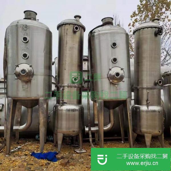 天津出售二手三效蒸發器