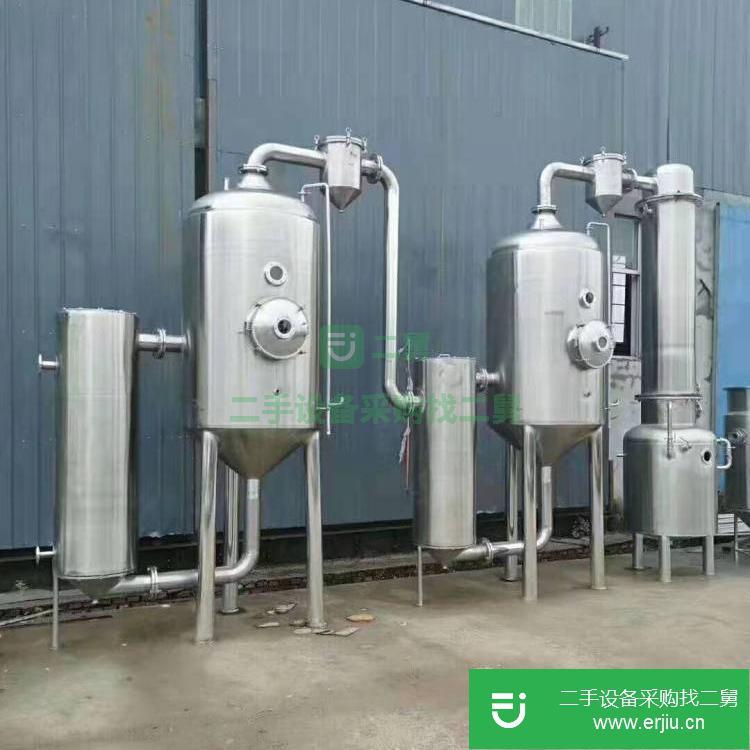 山東出售二手SXZ-15001.5噸雙效節(jié)能濃縮蒸發(fā)器