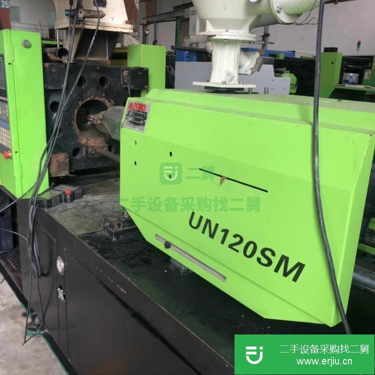 廣東出售二手伊之密UN120SM注塑機