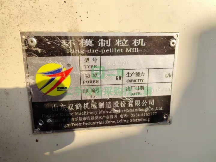 出售二手的九成新的250貓砂生產線
