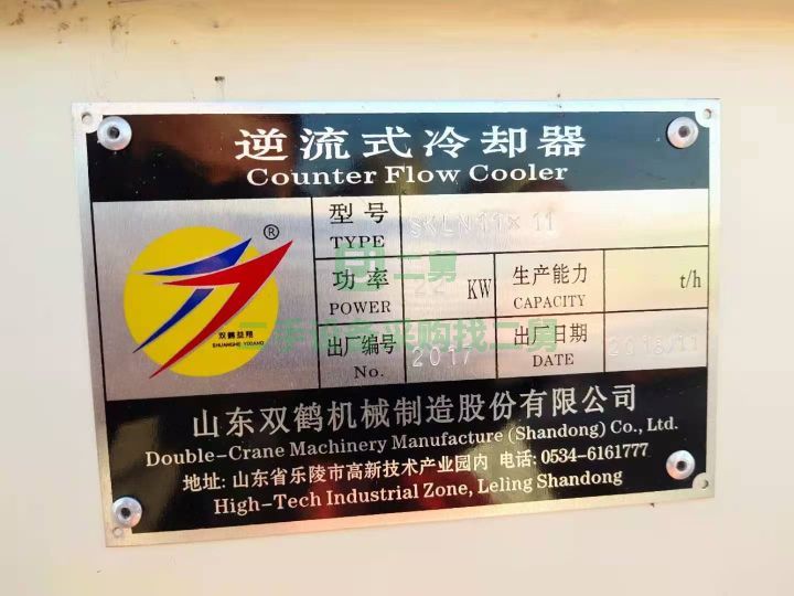 出售二手的九成新的250貓砂生產線