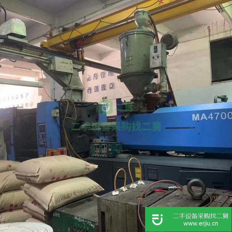 廣東出售二手海天MA4700注塑機