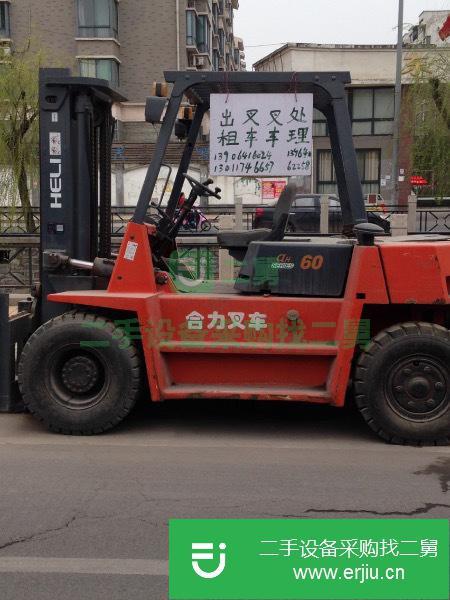 山東出售二手合力3噸叉車