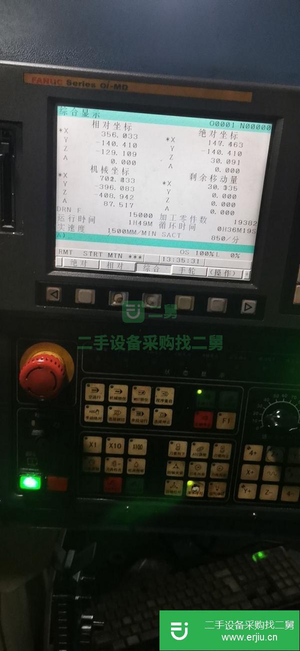 浙江出售二手臺(tái)灣仕元850加工中心