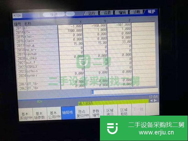 河北出售二手1890加工中心