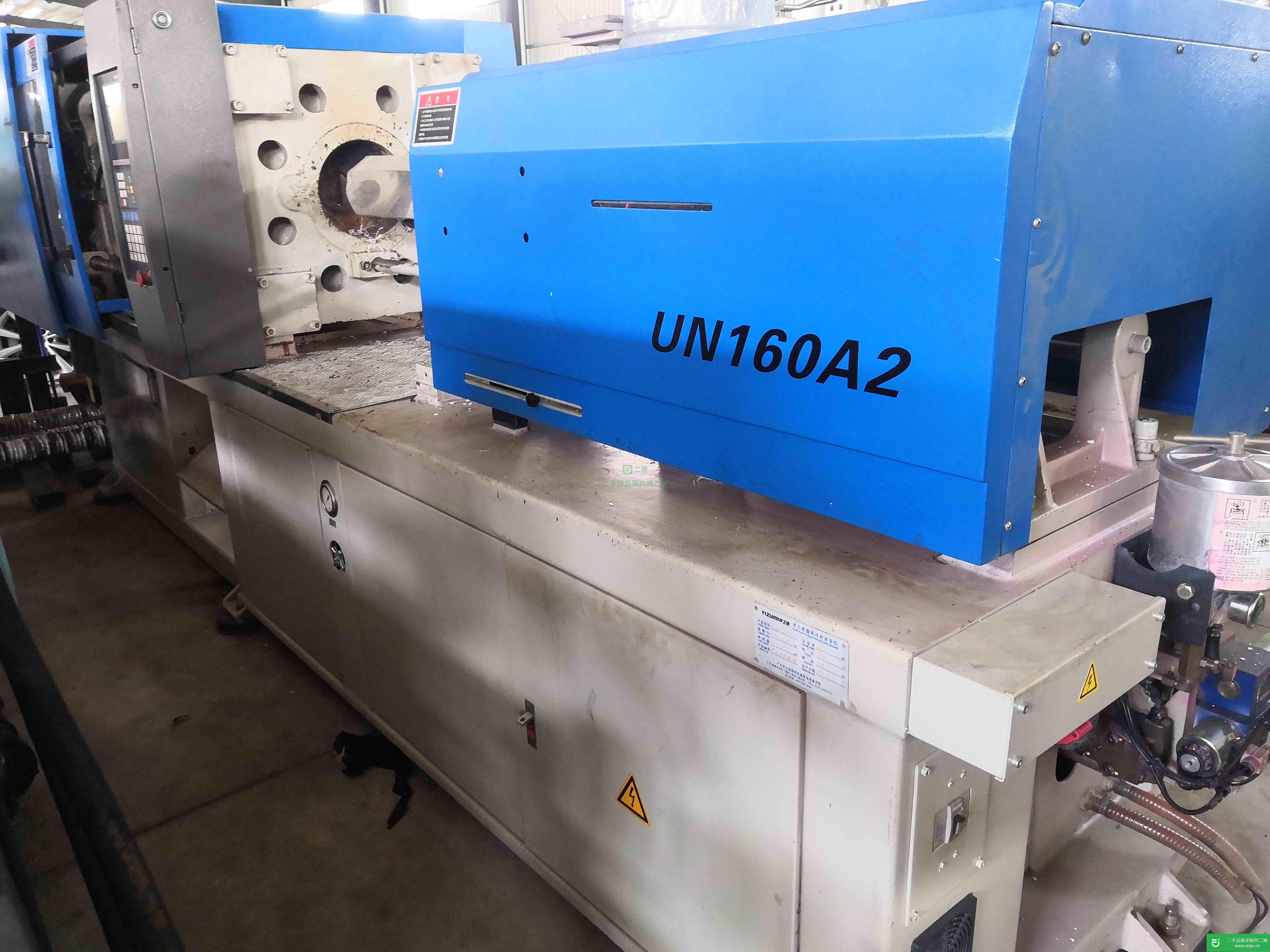 廣東出售二手伊之密UN160A2注塑機