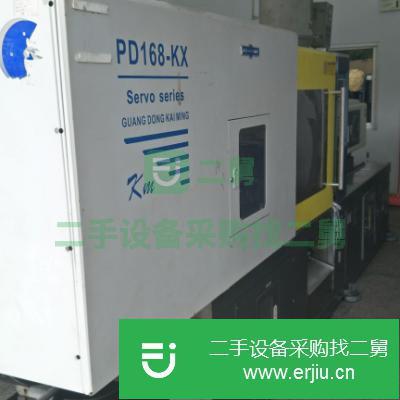 廣東出售二手KAIMINGPD168-KX注塑機