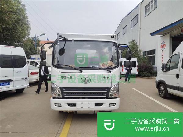 河南出售二手解放危險(xiǎn)品廂式運(yùn)輸車