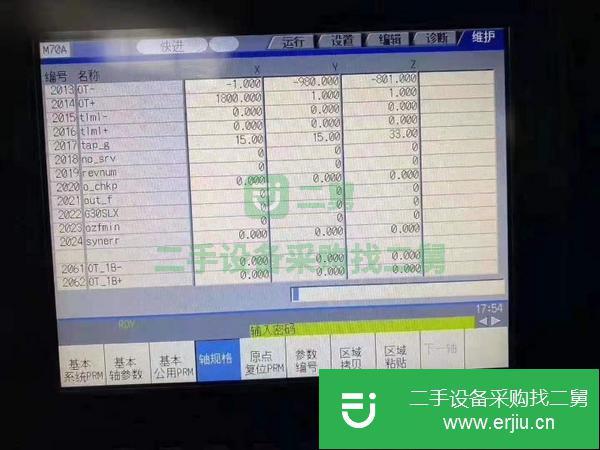 天津出售二手1890加工中心