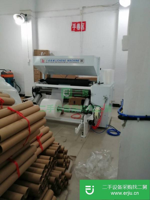 北京出售二手PLC全自動控制復卷機