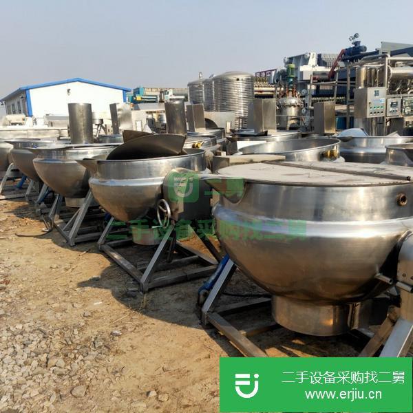 江蘇出售二手不銹鋼夾層鍋