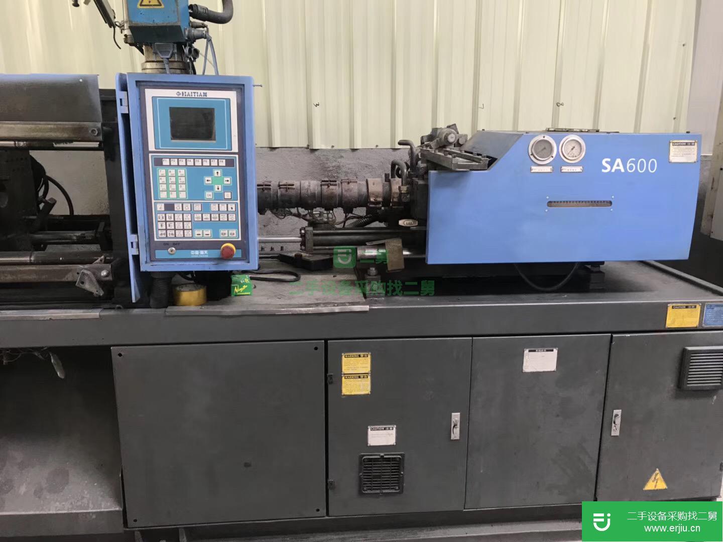 廣東出售二手海天SA600注塑機(jī)