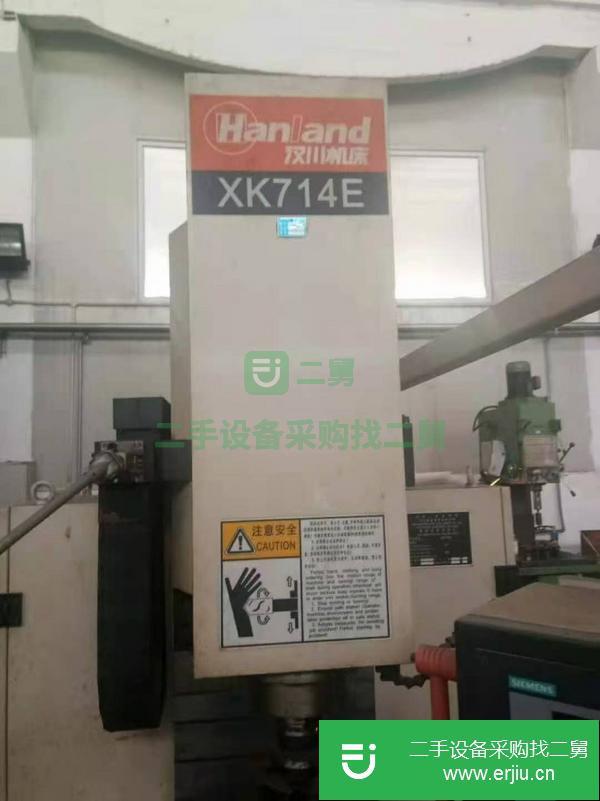 江蘇出售二手漢川XK714E數(shù)控銑床