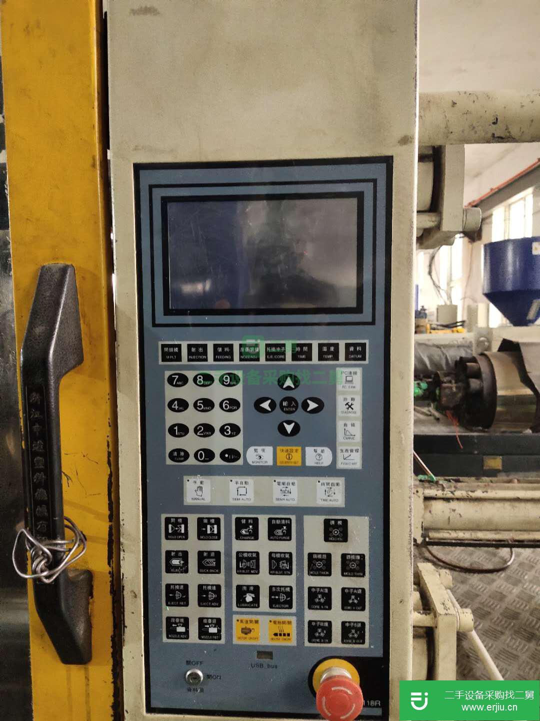 遼寧出售二手250T臥式注塑機