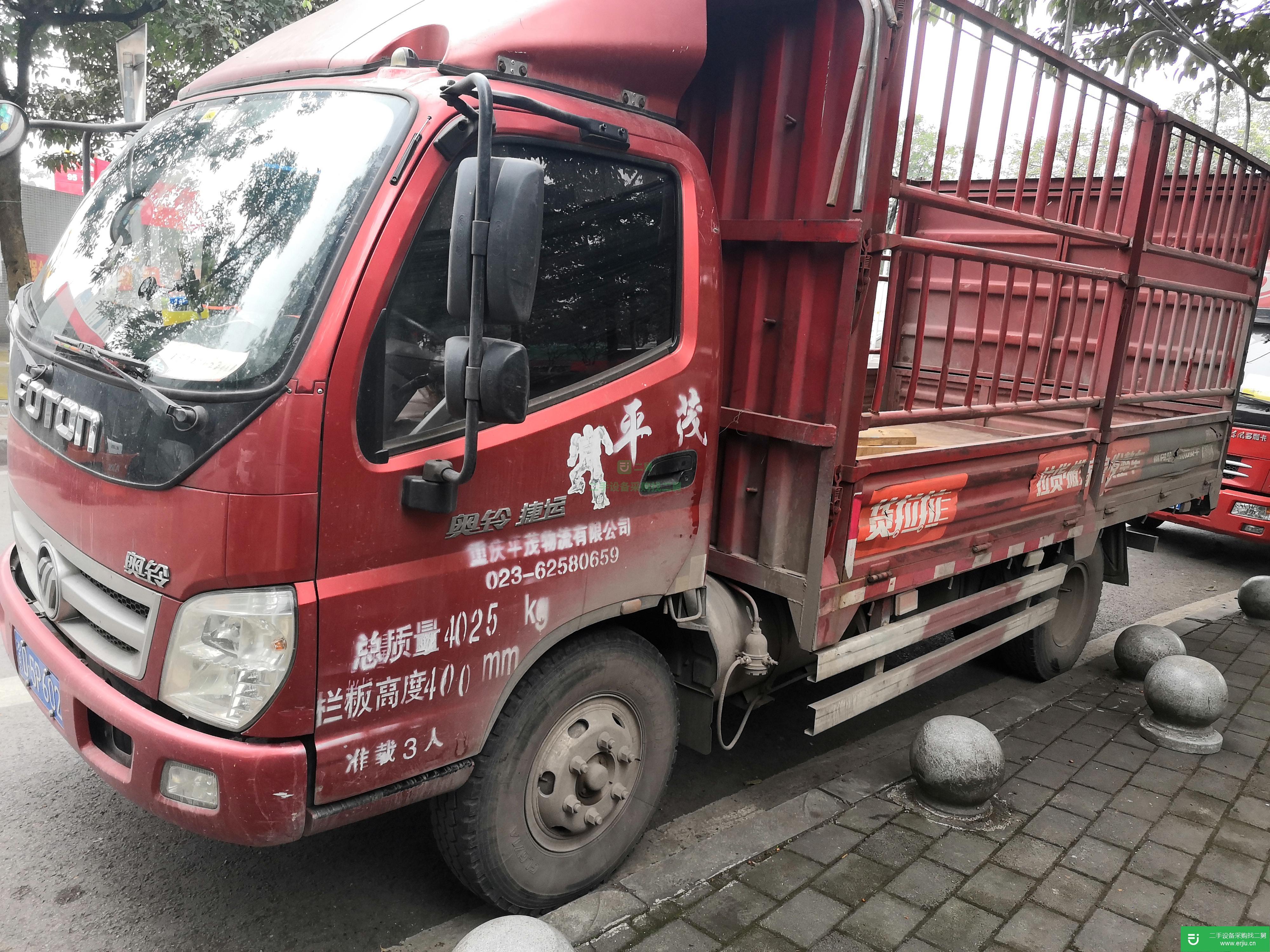重慶出售二手福田奧鈴115馬力國四高欄載貨車