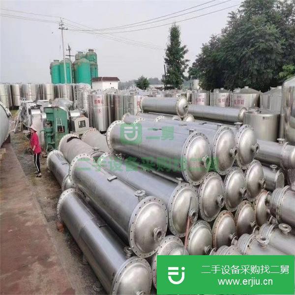 江西出售二手不銹鋼300平方列管冷凝器