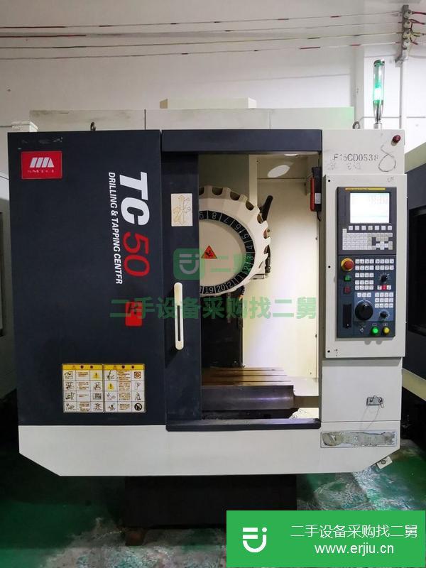 廣東出售二手沈陽T5鉆攻機