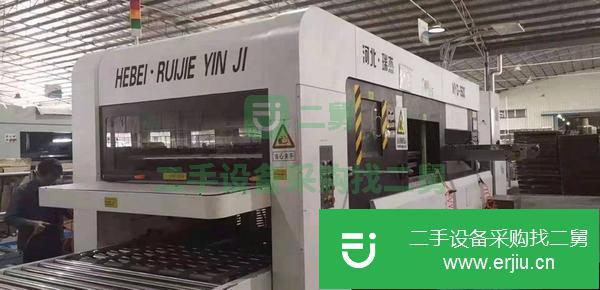 河北出售二手瑞杰全自動1500模切機