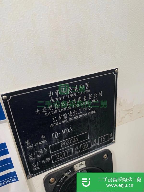 浙江出售二手大連T500鉆攻中心，保證質(zhì)量精度