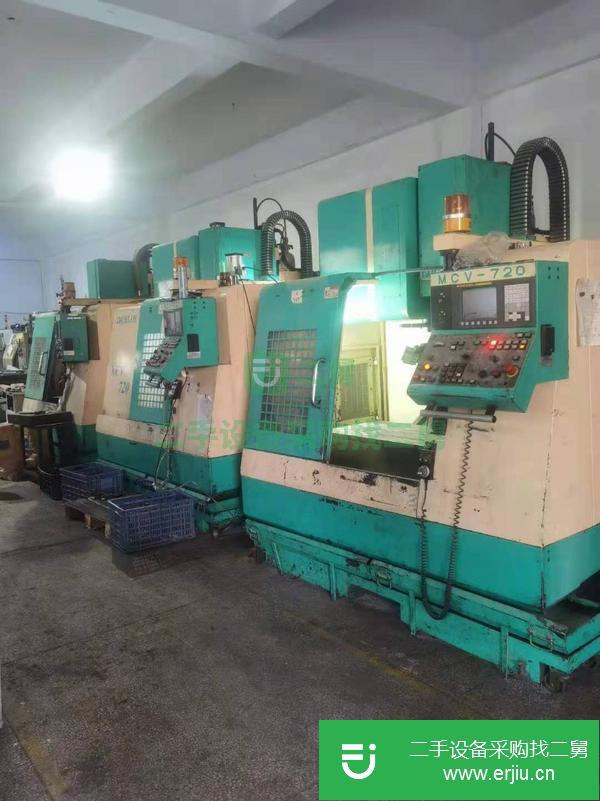 山東出售二手大立MCV-720加工中心