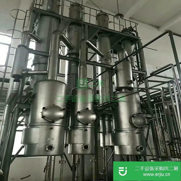 山東出售二手XY-236雙效濃縮蒸發器