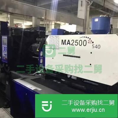 廣東出售二手海天MA2500注塑機