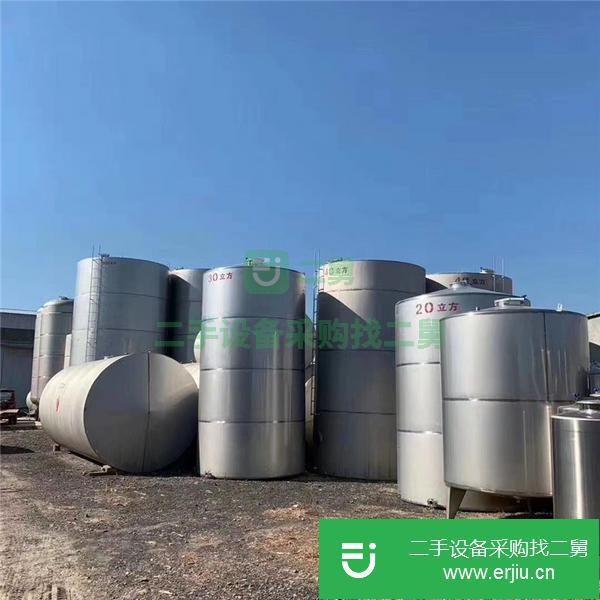 江蘇出售二手乳制品儲罐