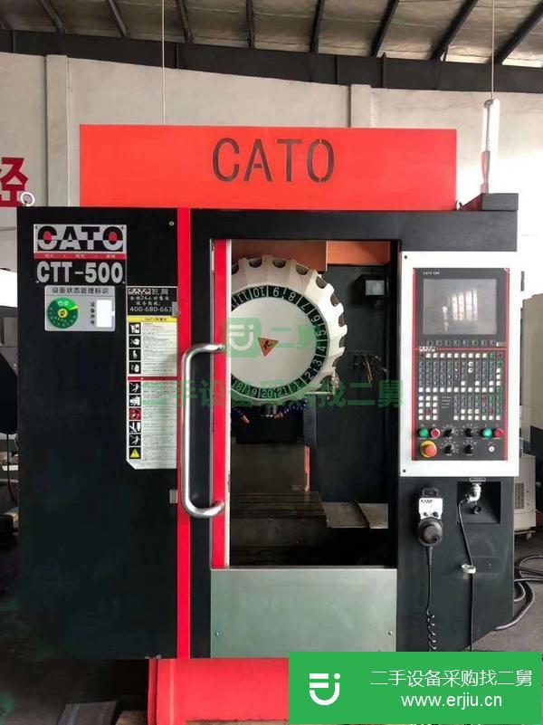 河北出售二手巨岡CTT-500鉆攻中心