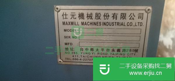 浙江出售二手臺(tái)灣仕元850加工中心