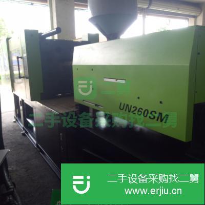 廣東出售二手伊之密UN260SM注塑機