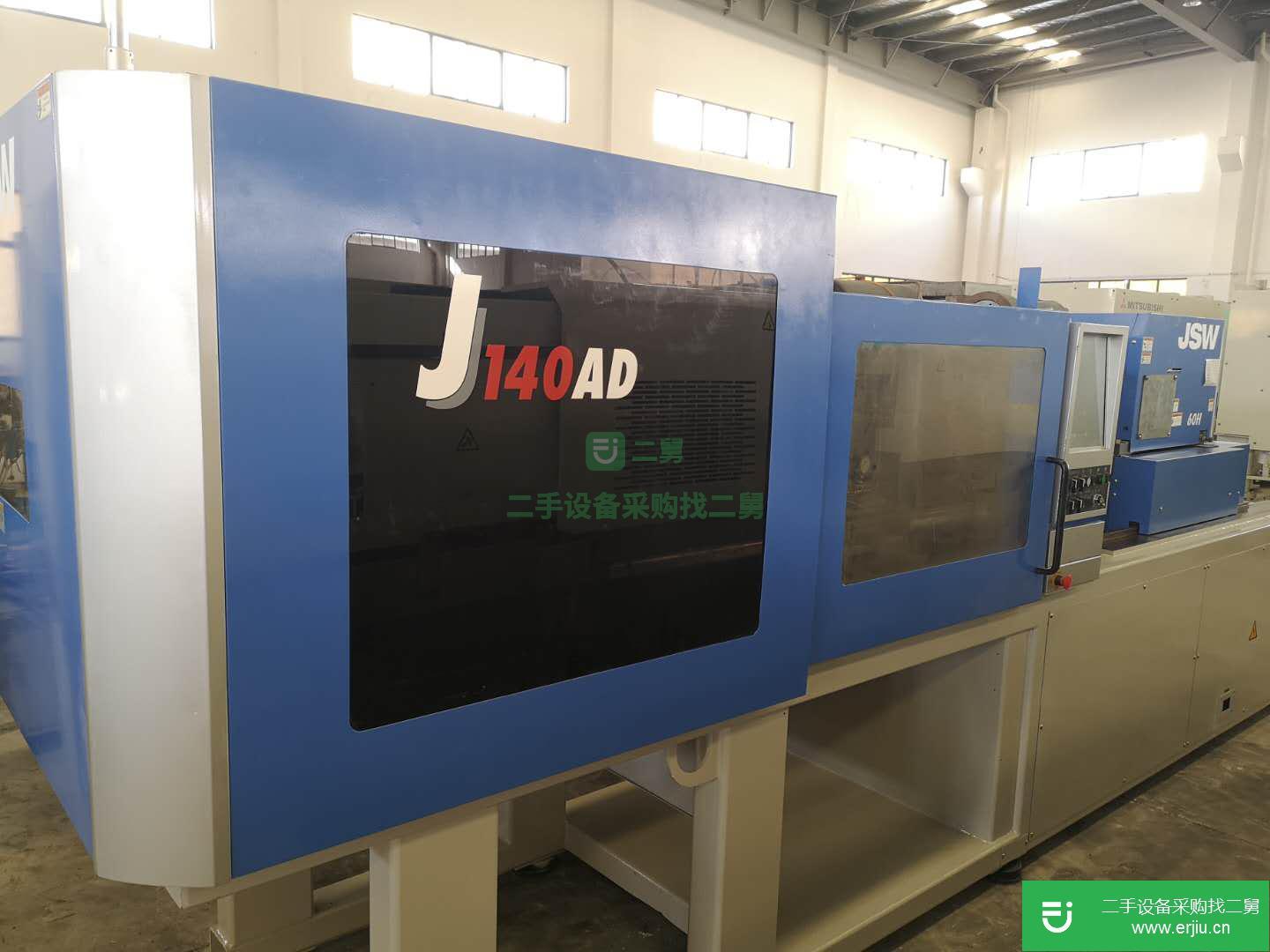 江蘇出售二手日鋼140AD注塑機
