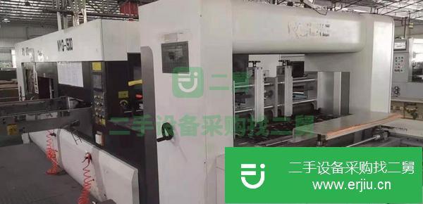 河北出售二手瑞杰全自動1500模切機