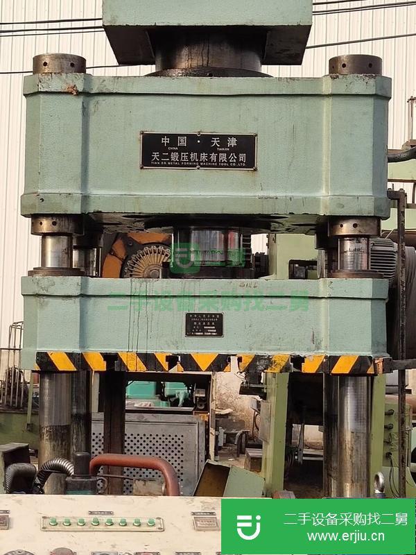 北京出售二手液壓機