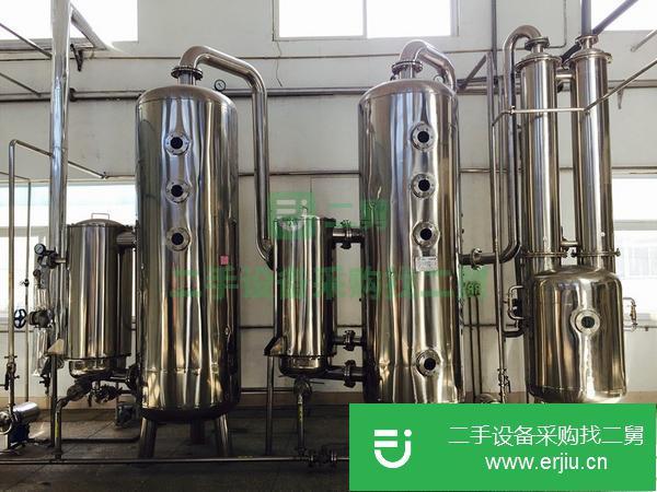 浙江出售二手平板吊帶離心機(jī)