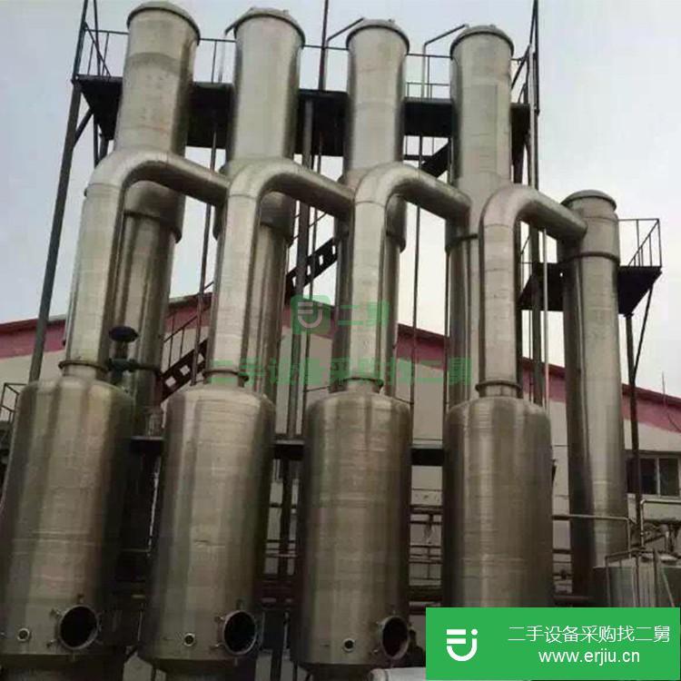 山東出售二手XY-236雙效濃縮蒸發器