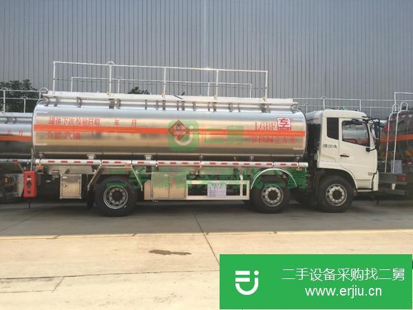 安徽出售二手16噸鋁合金油罐車