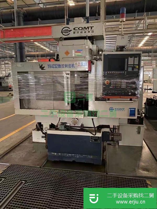 江蘇出售二手重慶4232–8模數(shù)控剃齒機