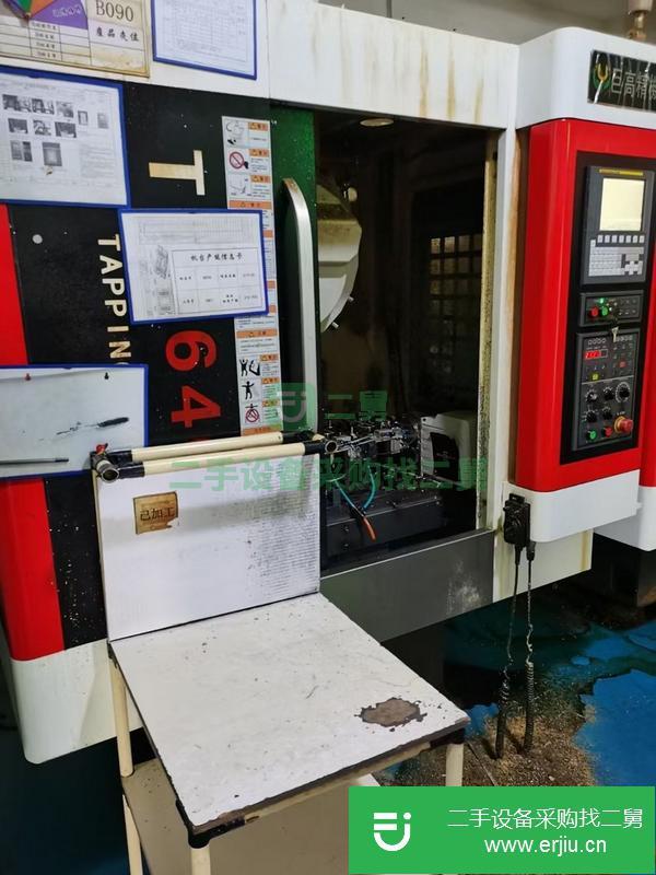 廣東出售二手巨高T6鉆攻機