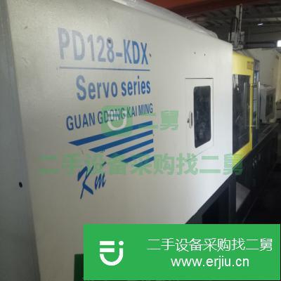 廣東出售二手佳明PD128-KX臥式注塑機