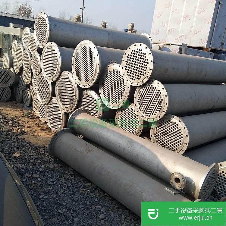 山東出售二手冷凝器