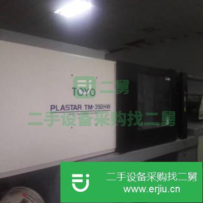 廣東出售二手日精350臥式注塑機(jī)