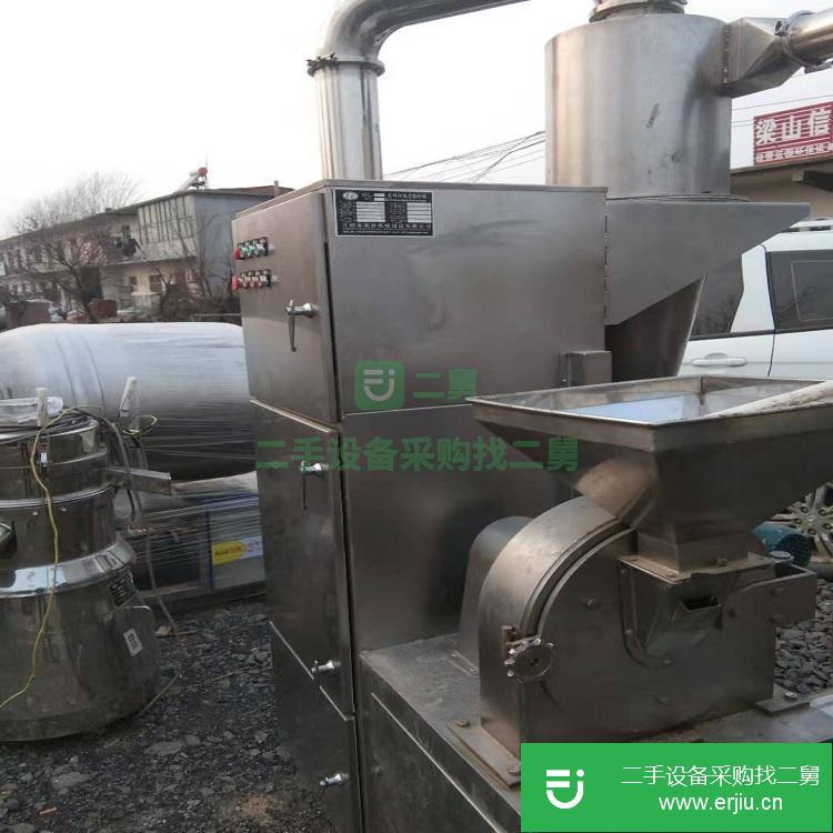 山東出售二手萬能自吸式粉碎機