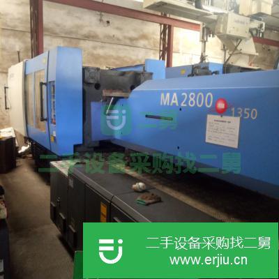 廣東出售二手海天MA2800臥式注塑機(jī)