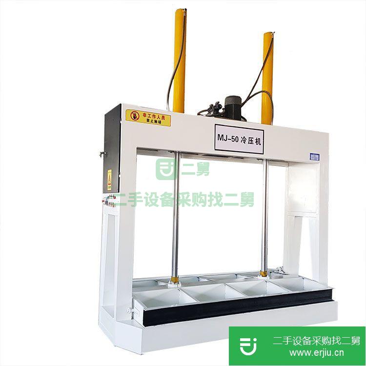 山東出售二手液壓MY-50T全自動冷壓機