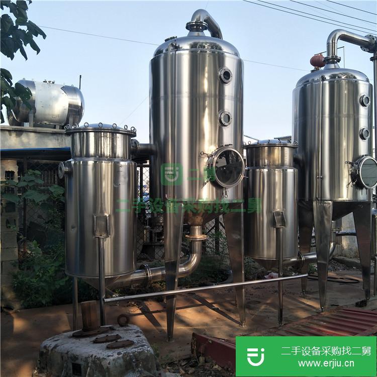 山東出售二手濃縮結(jié)晶蒸發(fā)器