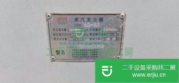廣東出售二手燃油燃氣立式鍋爐
