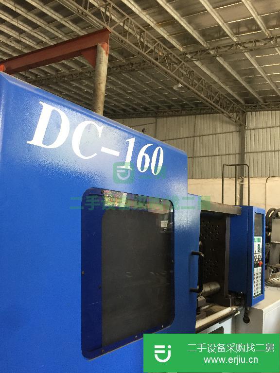 廣東出售二手華欽DC-160注塑機