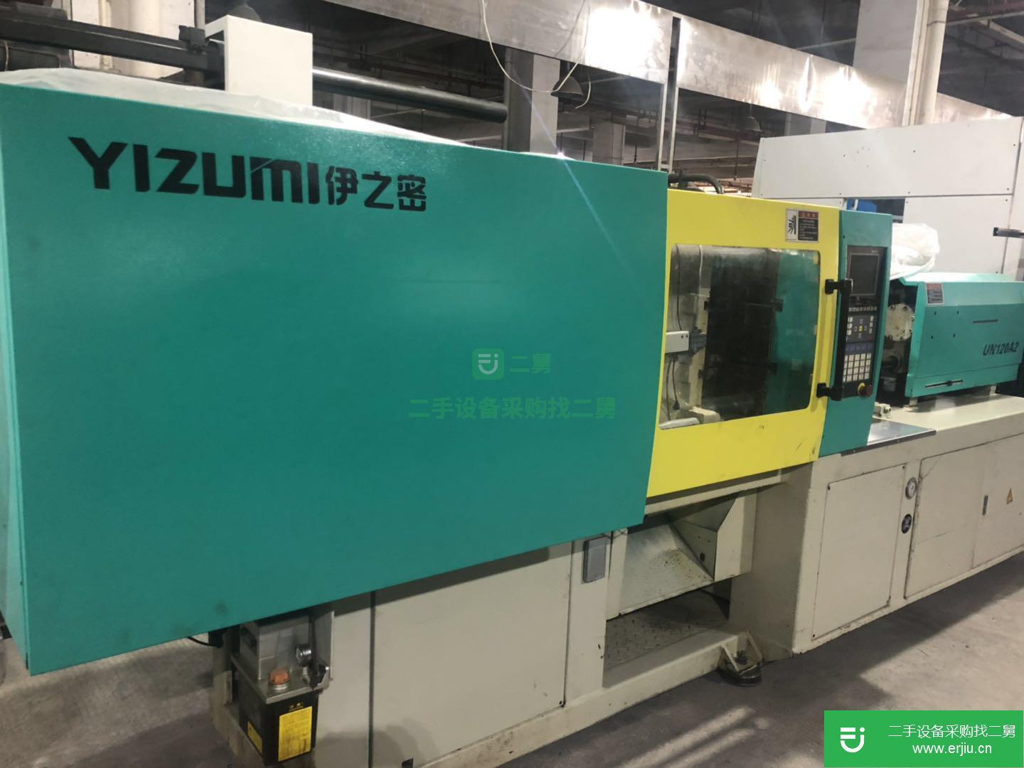 廣東出售二手伊之密UN120A2注塑機