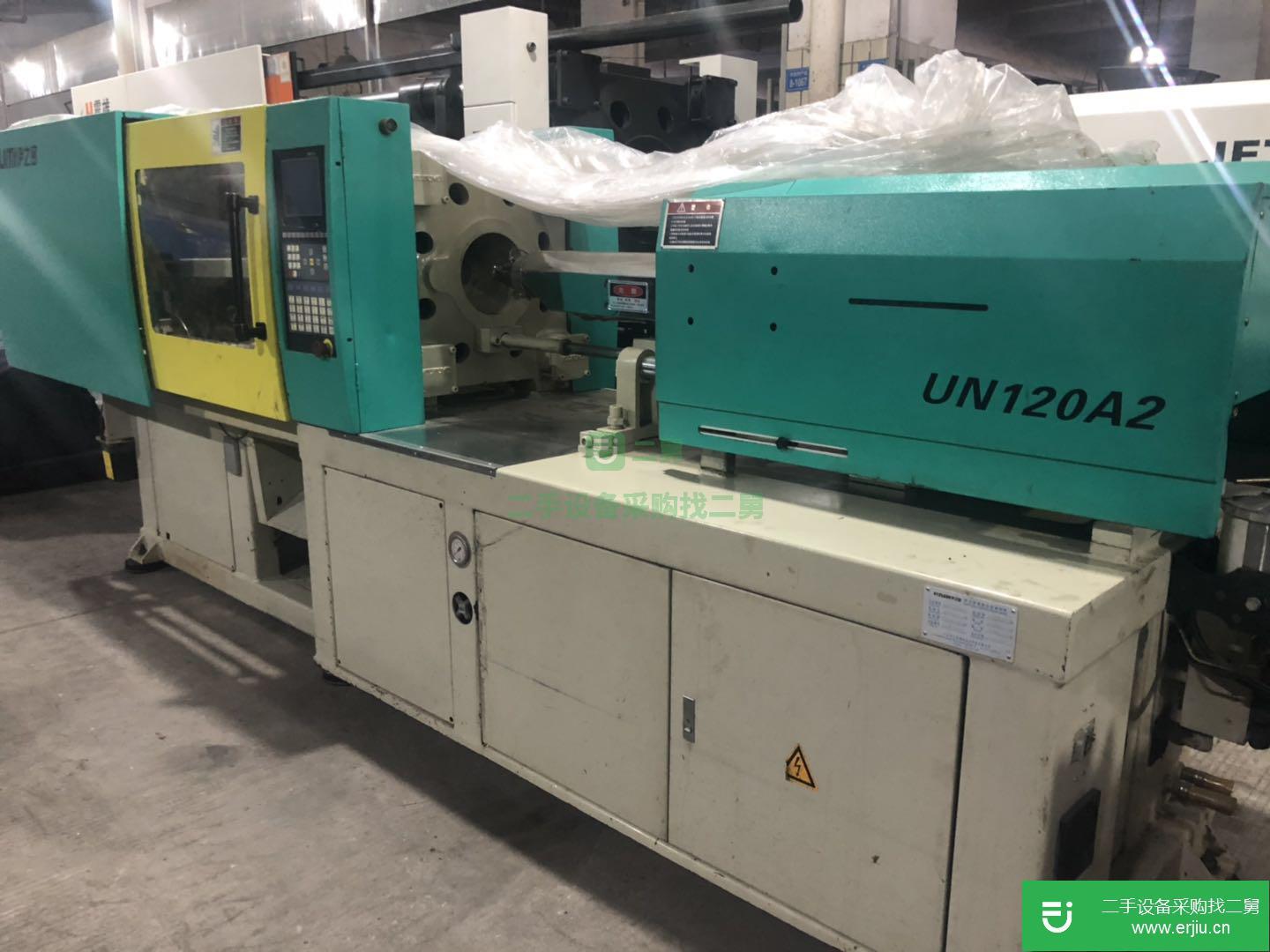 廣東出售二手伊之密UN120A2注塑機