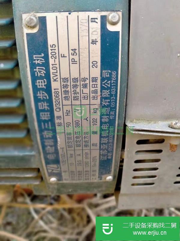 安徽出售二手18年榮達電梯